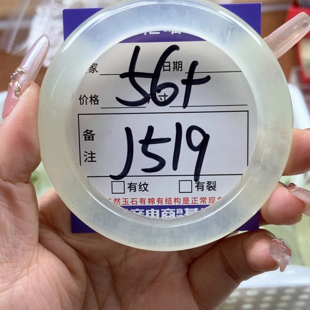 岫玉手镯手镯未镶嵌