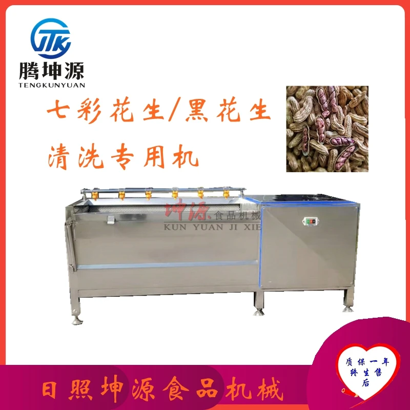 商用白芷土豆去皮毛辊清洗机 天麻芥菜花生莲藕去泥毛刷清洗设备