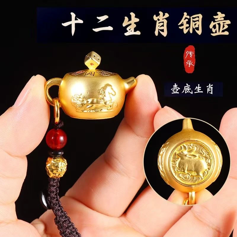 【先生推荐】十二生肖把把胡转转可旋转汽车钥匙扣挂件挂绳送礼佳品