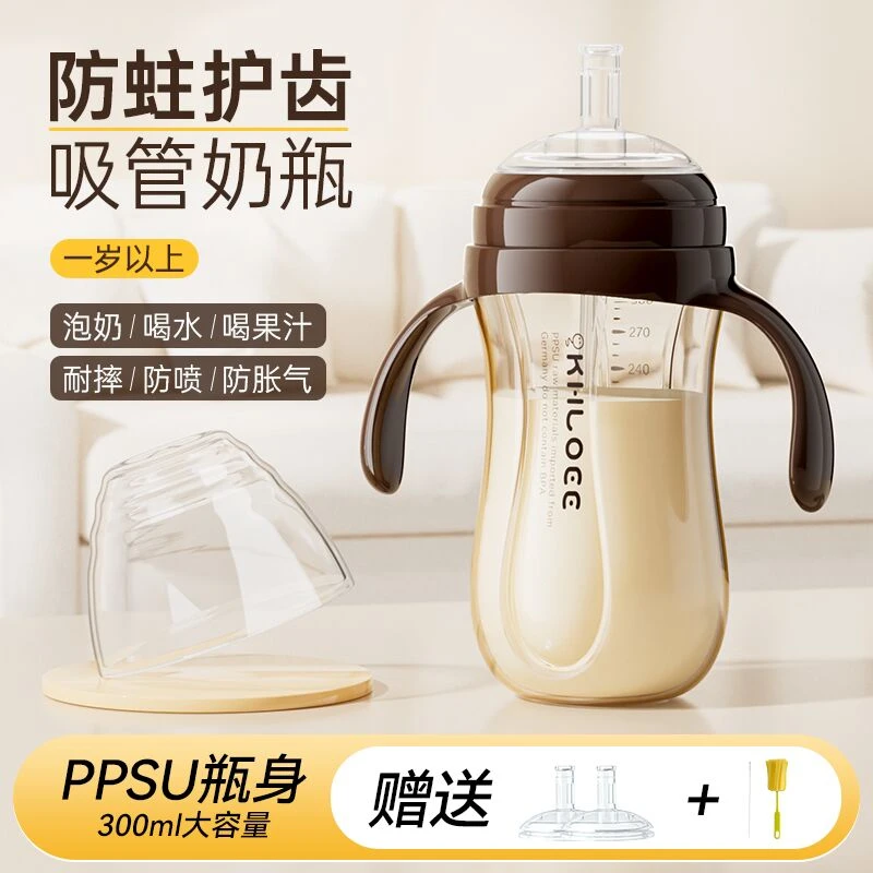 吸管式奶瓶大容量防摔防呛防漏防胀气耐摔宽口径直饮两用喝奶杯