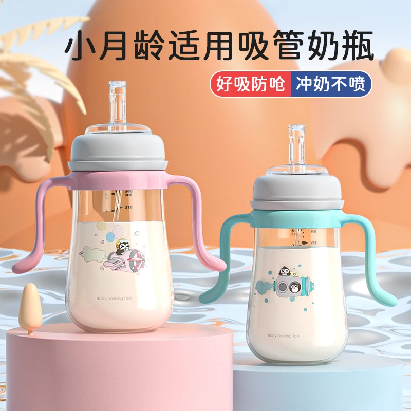 BL/李贝儿喝奶杯1岁以上婴幼儿耐摔PPSU宽口径直饮吸管式学饮水杯