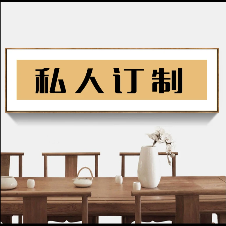 国画书法08宣纸2平尺霍春阳老师观自在非遗手工艺作品定制