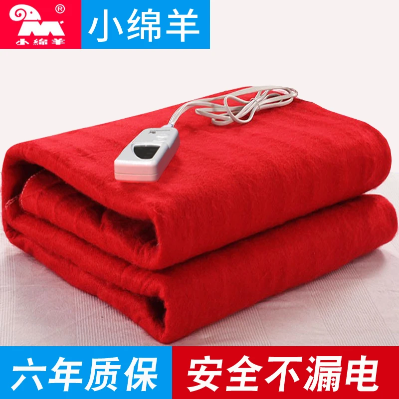 小绵羊电热毯单人学生宿舍小型电褥子安全防水家用调温双人1.2m床