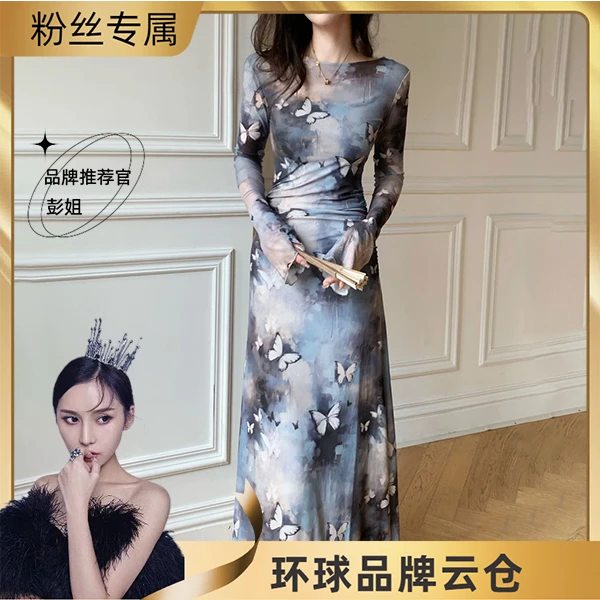 2024年早秋季新款高级长袖蝴蝶收腰显瘦喇叭袖水墨风长袖连衣裙