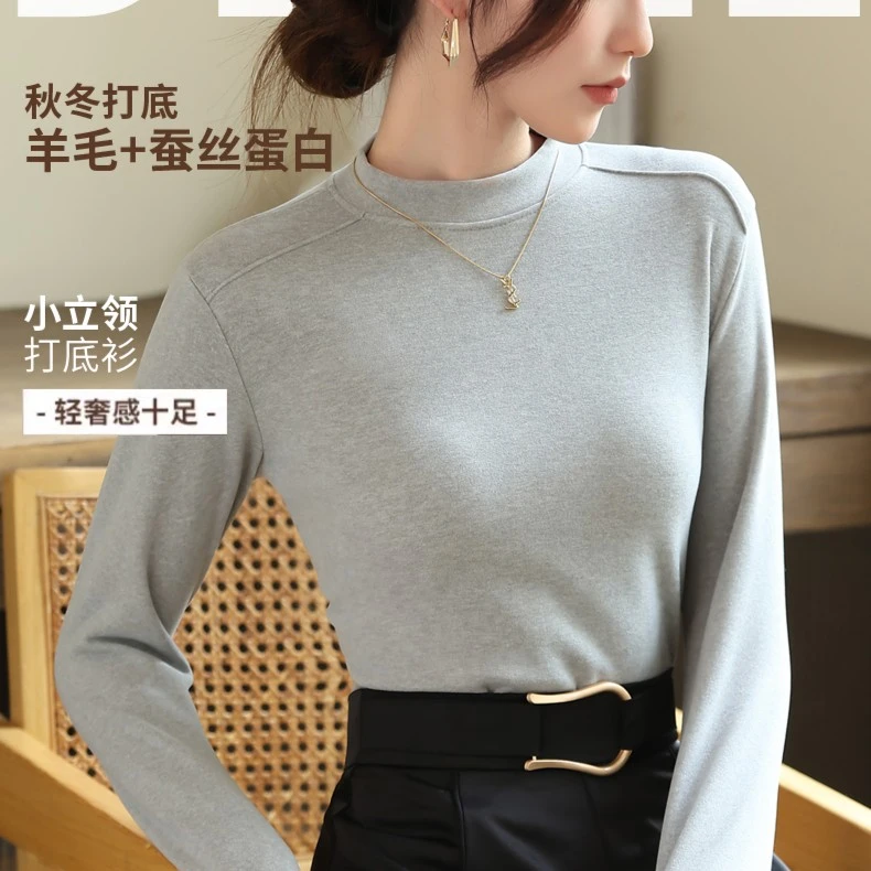门店199！情悠悠羊毛蚕丝纯色立领修身冬季打底衫时尚圆领ZW
