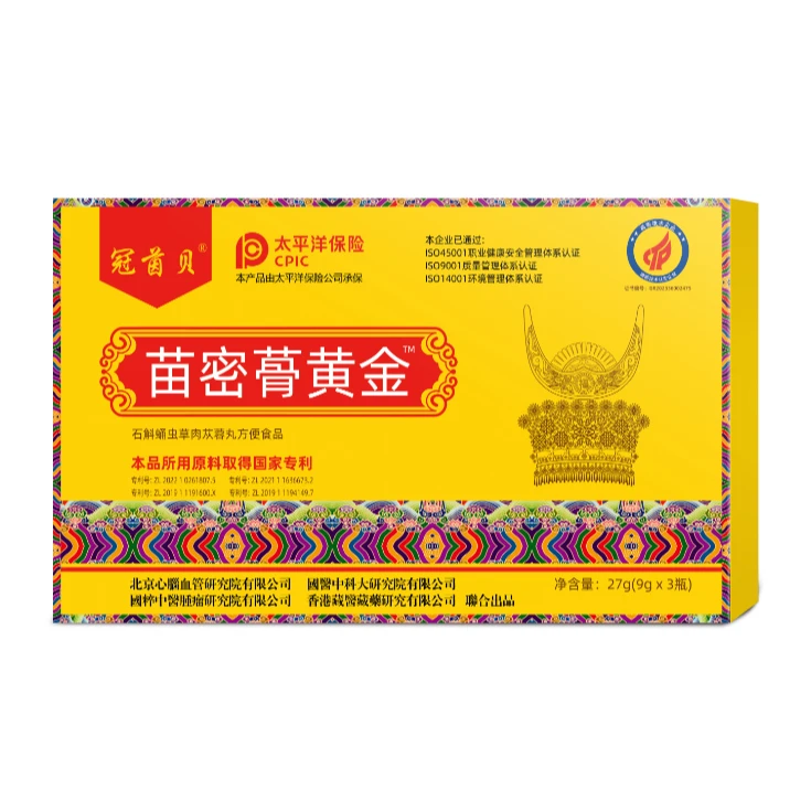 【苗密蓇黄金】苗族植物萃取丸方便食品27g  Y