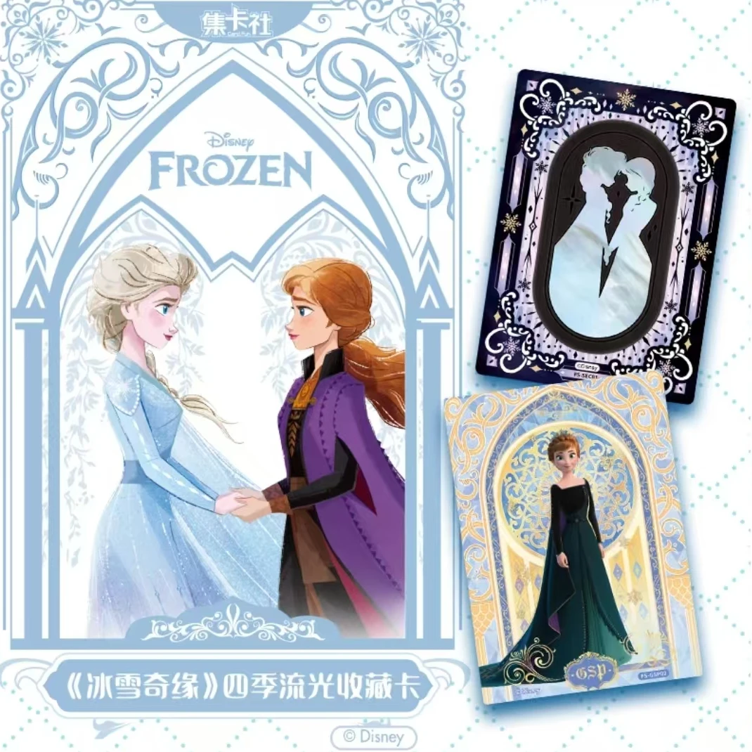 集卡社正版《冰雪奇缘》四季流光收藏卡-艾莎雪宝