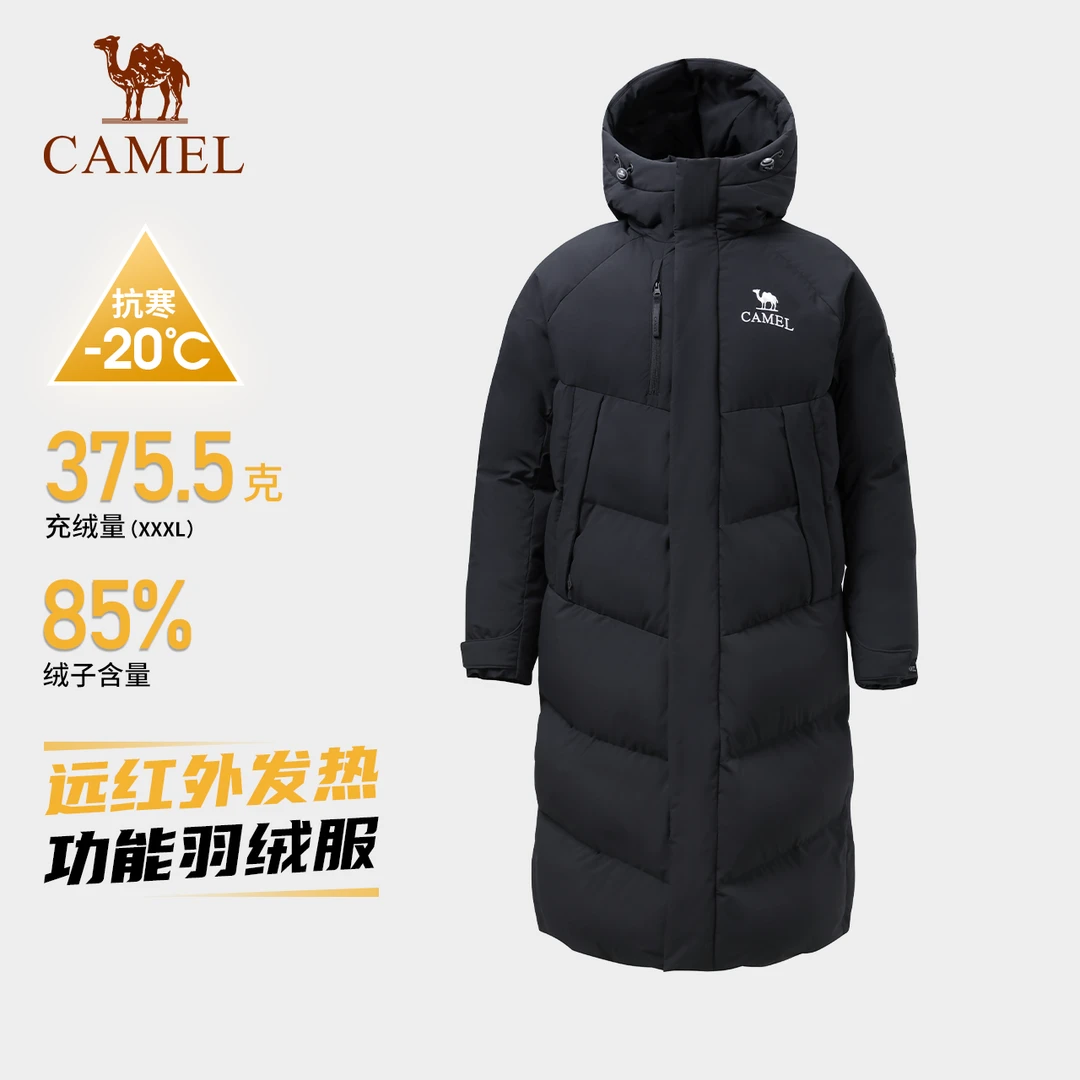 骆驼冬季户外时尚加厚保暖面包服中性款防寒连帽过膝长款羽绒服