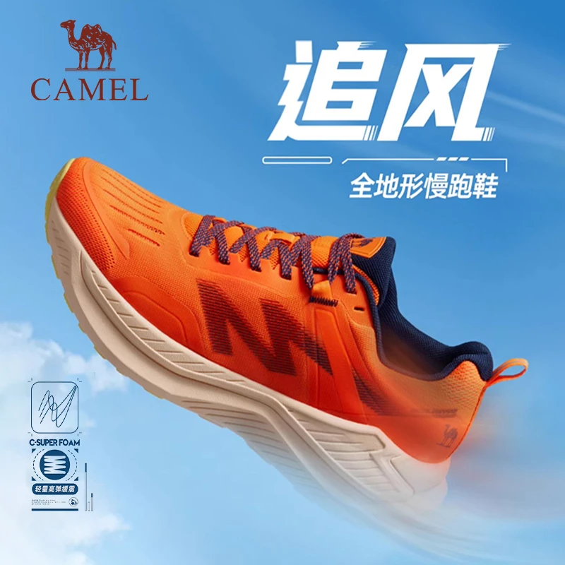 骆驼追风慢跑鞋情侣春夏网面透气耐磨缓震休闲户外运动鞋7039