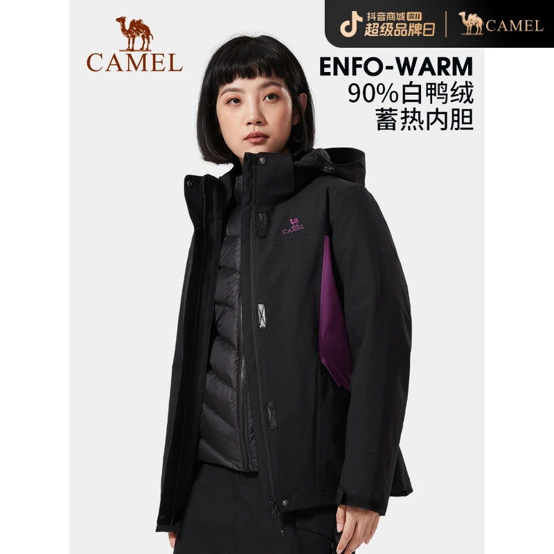 【羽绒内胆】骆驼户外三合一冲锋衣防风防水加厚保暖情侣登山服0002