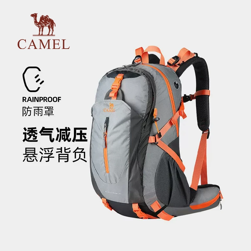 骆驼登山包户外运动双肩包大容量轻便徒步爬山多功能便携双肩背包