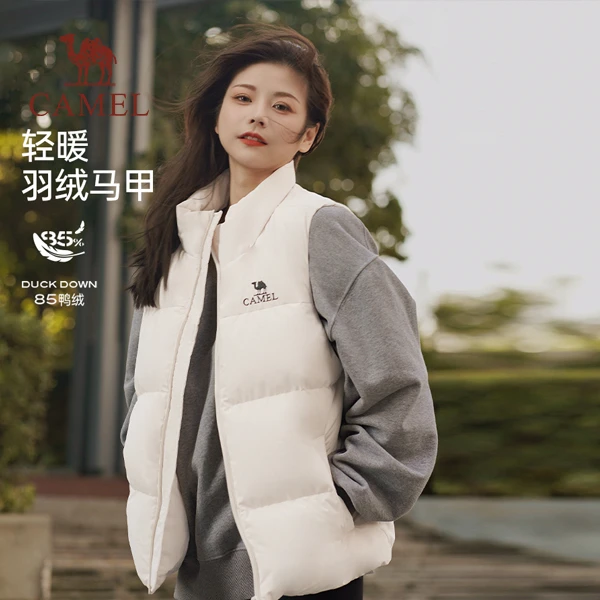 骆驼羽绒马甲春秋季百搭休闲短款保暖男女款白鸭绒外套C013