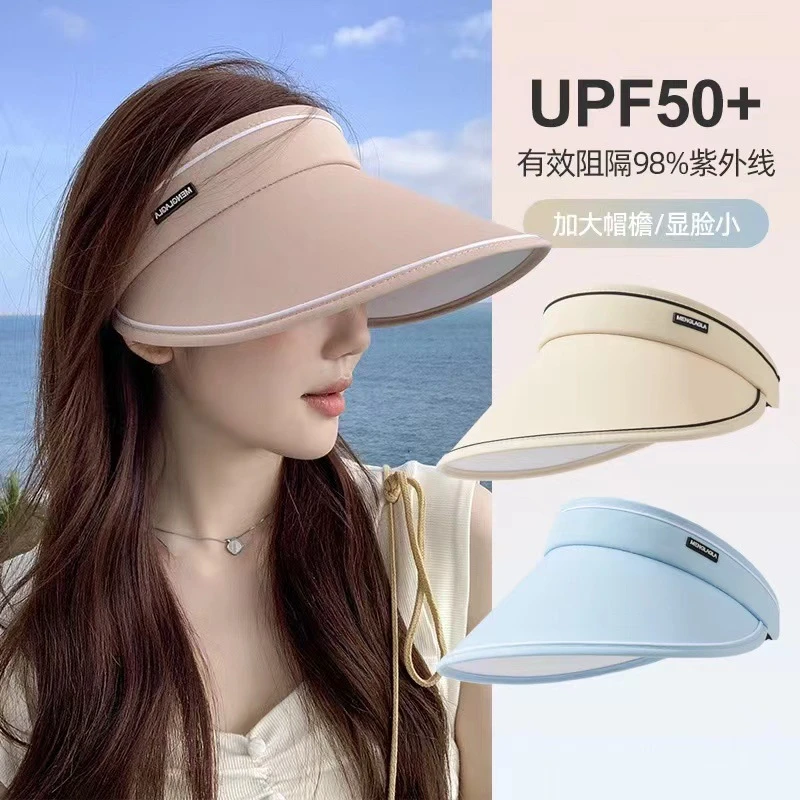 夏季防晒帽户外防晒帽空顶夏季遮阳帽防紫外线遮脸大帽檐太阳帽