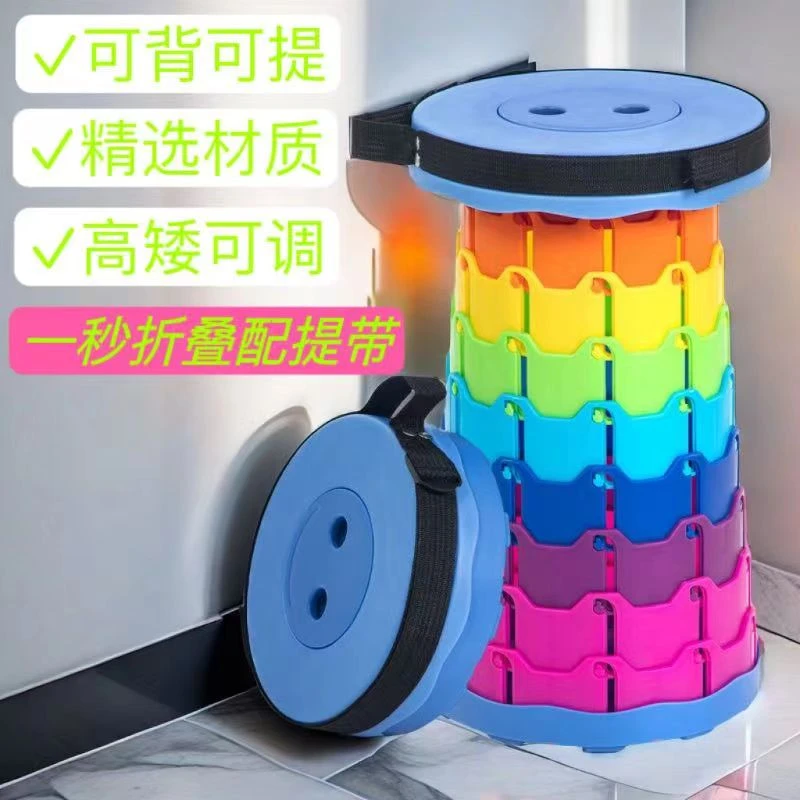 便携折叠凳伸缩凳家用钓鱼凳手拿野营地摊板凳塑料可调节轻便马扎