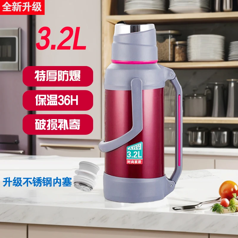 8磅热水瓶加厚暖瓶办公家用开水瓶学生宿舍大容量暖水壶玻璃内胆