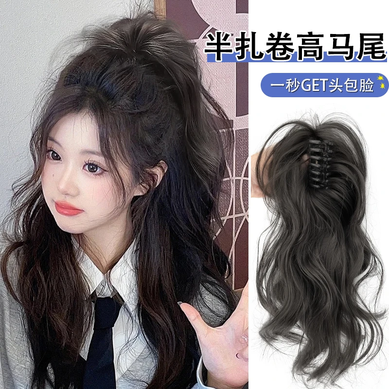 假发女长发仿真发千禧辣妹高马尾拳击辫假发瀑布半扎马尾假发辫子