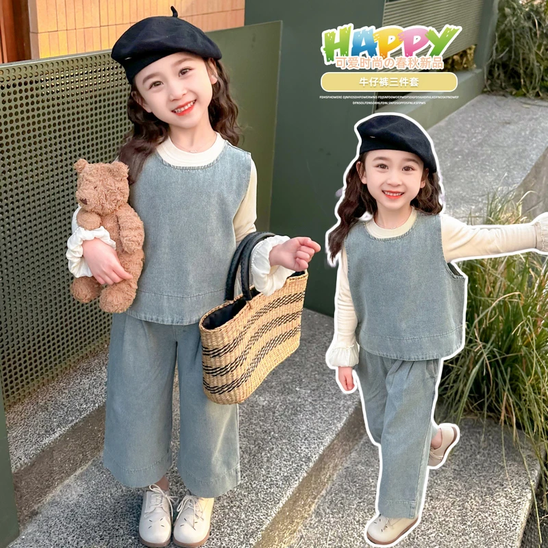 女童套装春秋2024新款儿童时尚洋气甜美女宝宝牛仔马甲秋装三件套