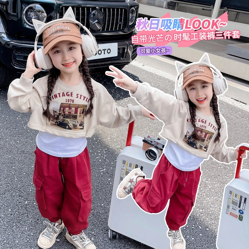 女童卫衣套装2025春秋季新款时尚童装韩版儿童运动休闲三件套洋气