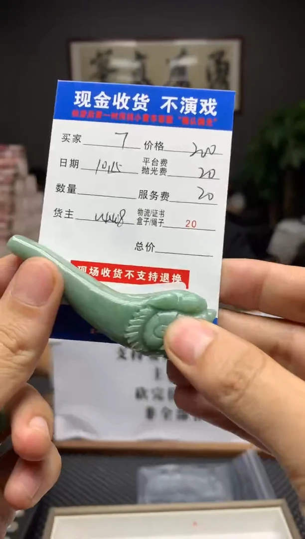 【闪购商品】定制翡翠未镶嵌SYD64513