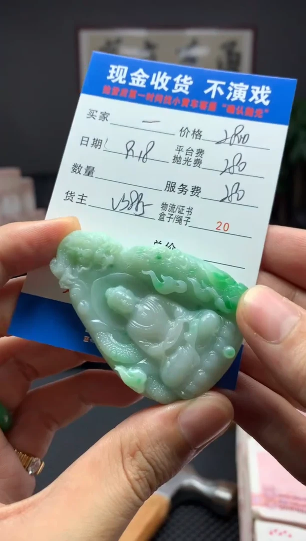 【闪购商品】定制翡翠未镶嵌SYD47417