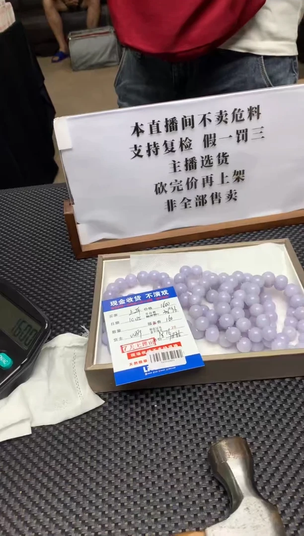 【闪购商品】定制翡翠未镶嵌多样性发货发其一410484