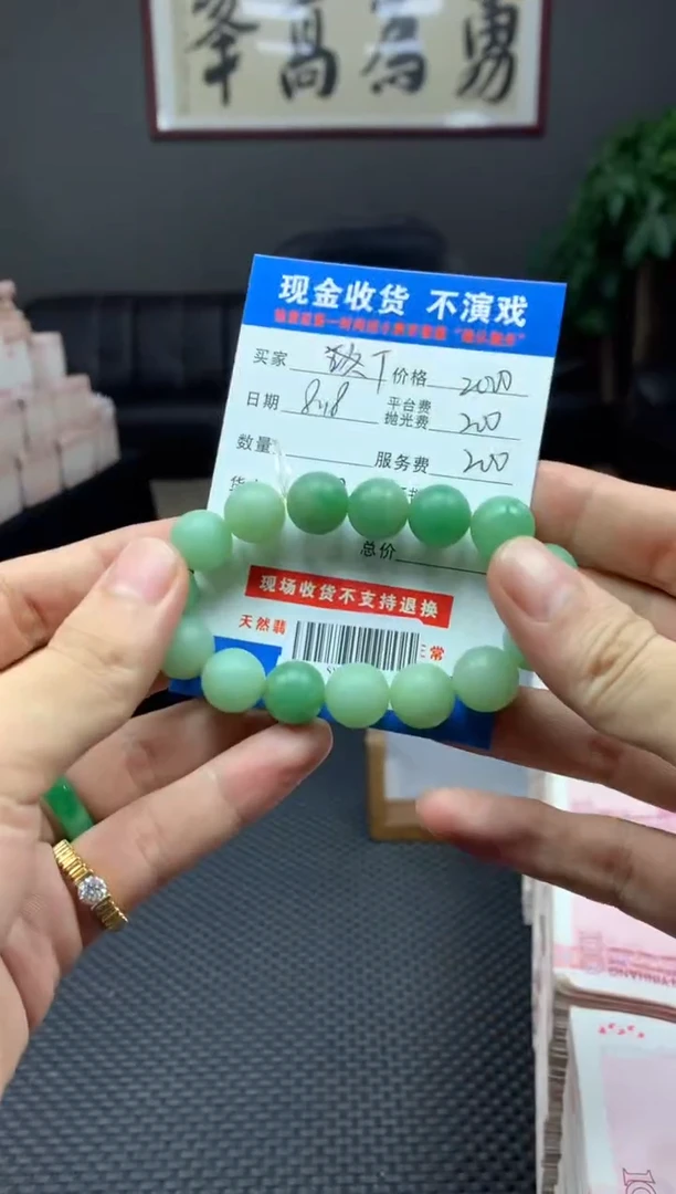 【闪购商品】定制翡翠未镶嵌SYD46990