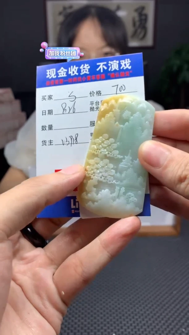 【闪购商品】定制翡翠未镶嵌SYD50253
