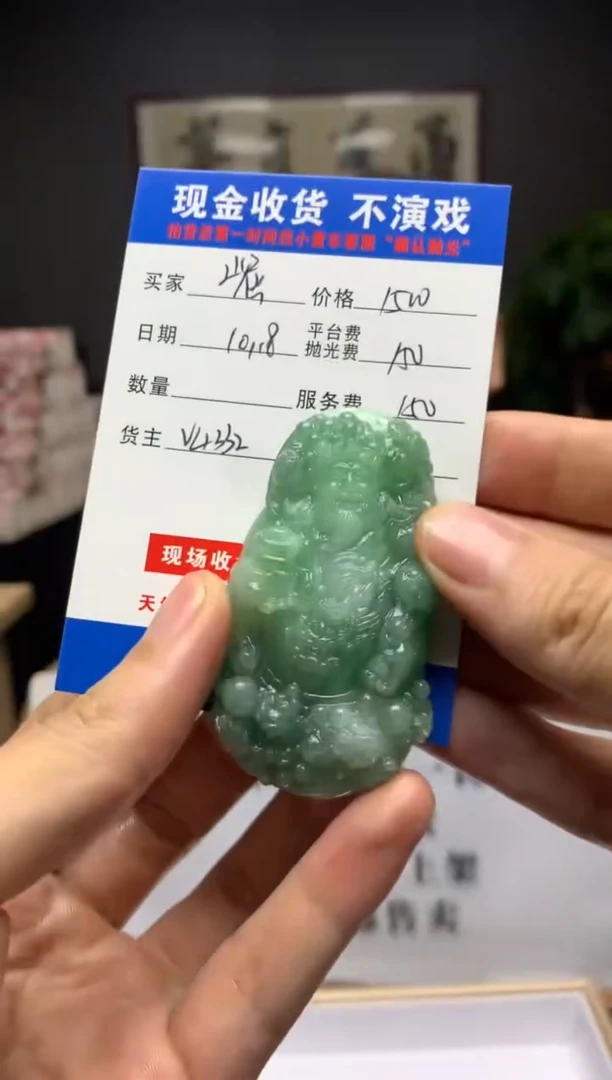【闪购商品】定制翡翠未镶嵌SYD64436