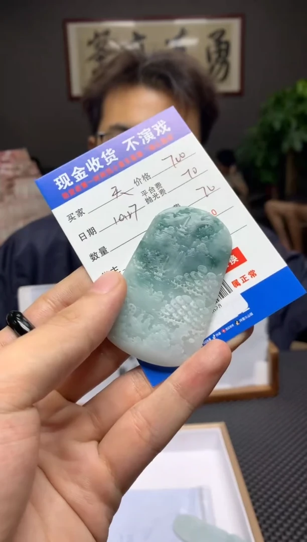 【闪购商品】定制翡翠未镶嵌SYD64628