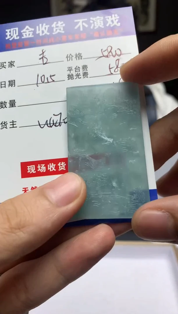 【闪购商品】定制翡翠未镶嵌SYD61546