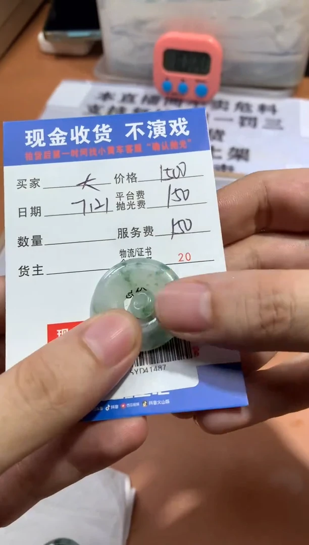 【闪购商品】定制翡翠银S925镶嵌SYD41487