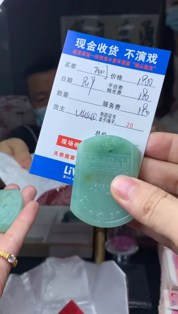 【闪购商品】定制翡翠未镶嵌SYD47649