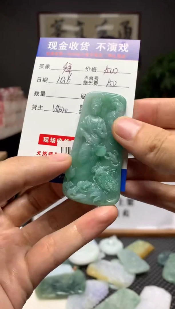 【闪购商品】定制翡翠未镶嵌SYD61528