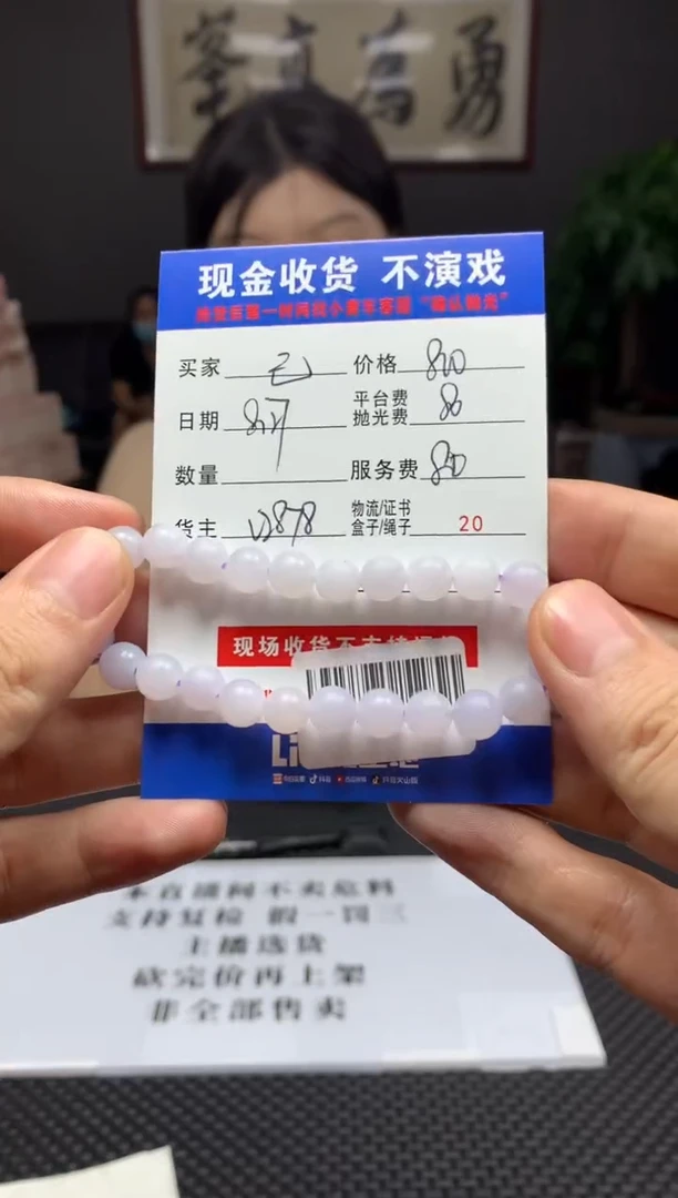【闪购商品】定制翡翠未镶嵌SYD52005