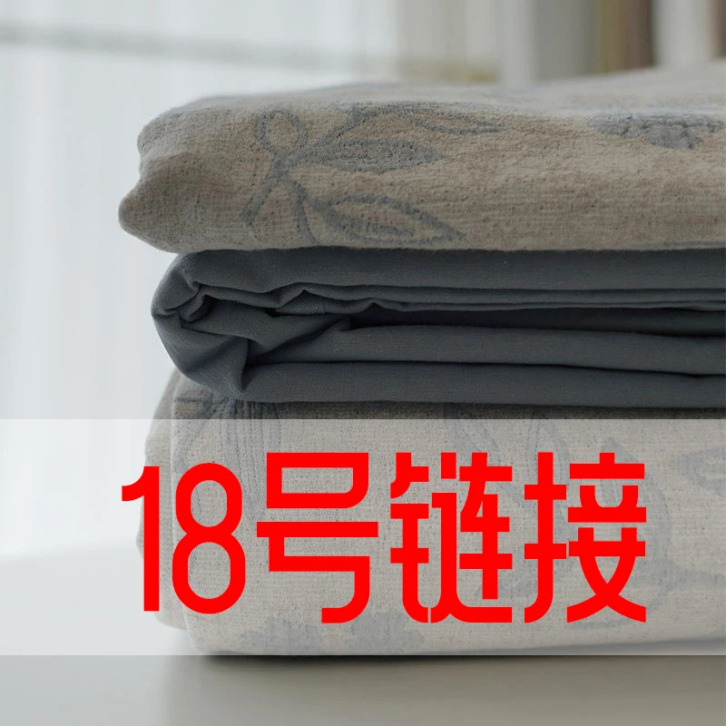 微瑕少女全棉纯色花卉四件套空气层提花被套双人床上用品