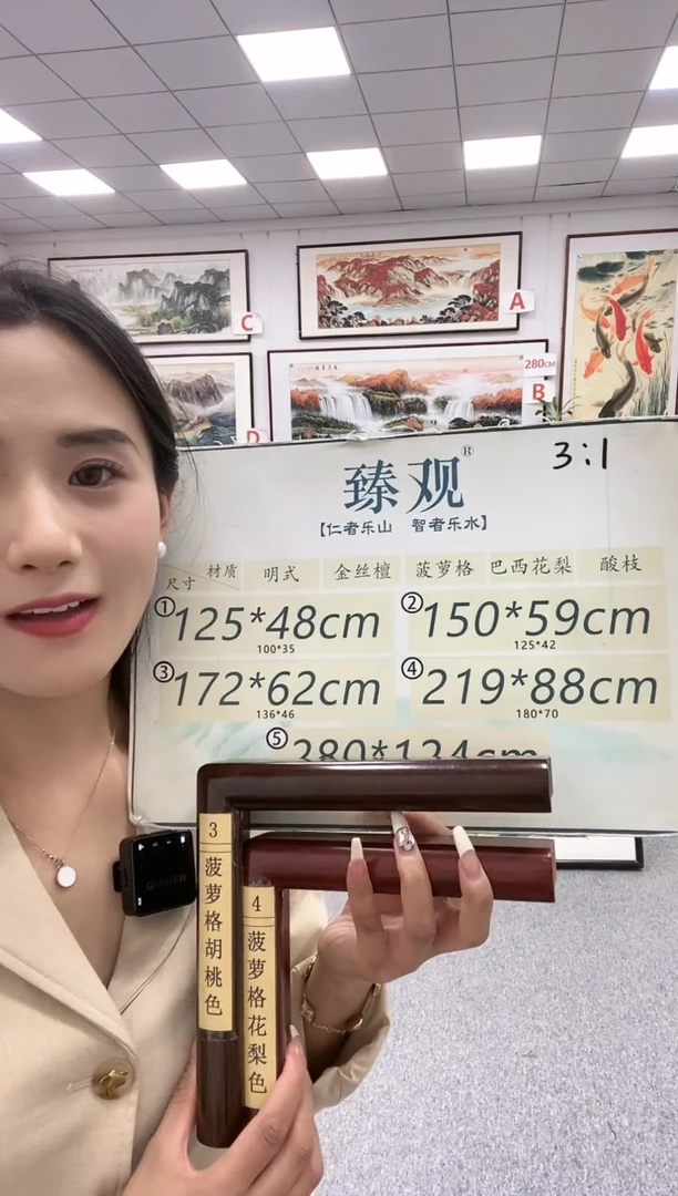 【闪购商品】旭日东升E 172*62