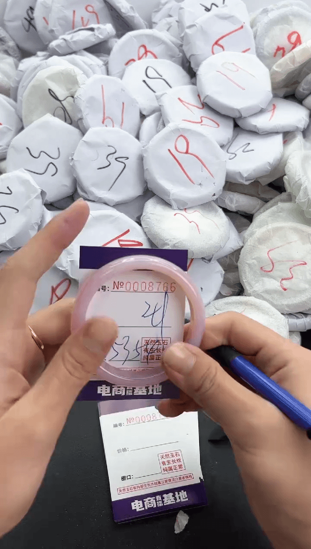 【闪购商品】玛瑙/玉髓手镯未镶嵌8766