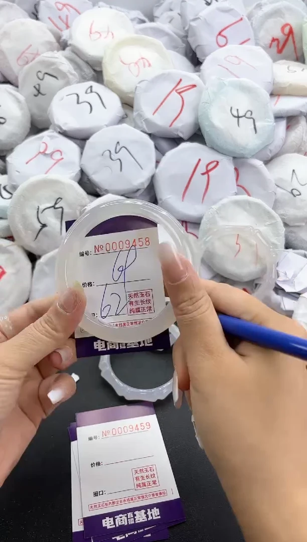 【闪购商品】玛瑙/玉髓手镯未镶嵌9458