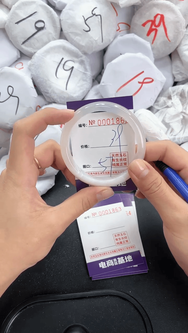 【闪购商品】玛瑙/玉髓手镯未镶嵌1862