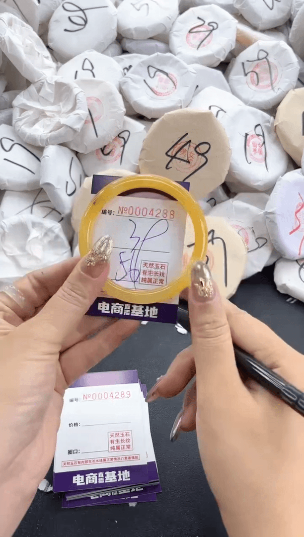 【闪购商品】玛瑙/玉髓手镯未镶嵌4288