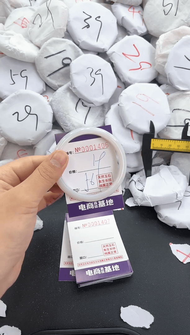 【闪购商品】玛瑙/玉髓手镯未镶嵌1406