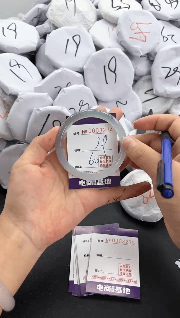 【闪购商品】玛瑙/玉髓手镯未镶嵌3274
