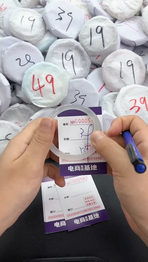 【闪购商品】玛瑙/玉髓手镯未镶嵌579