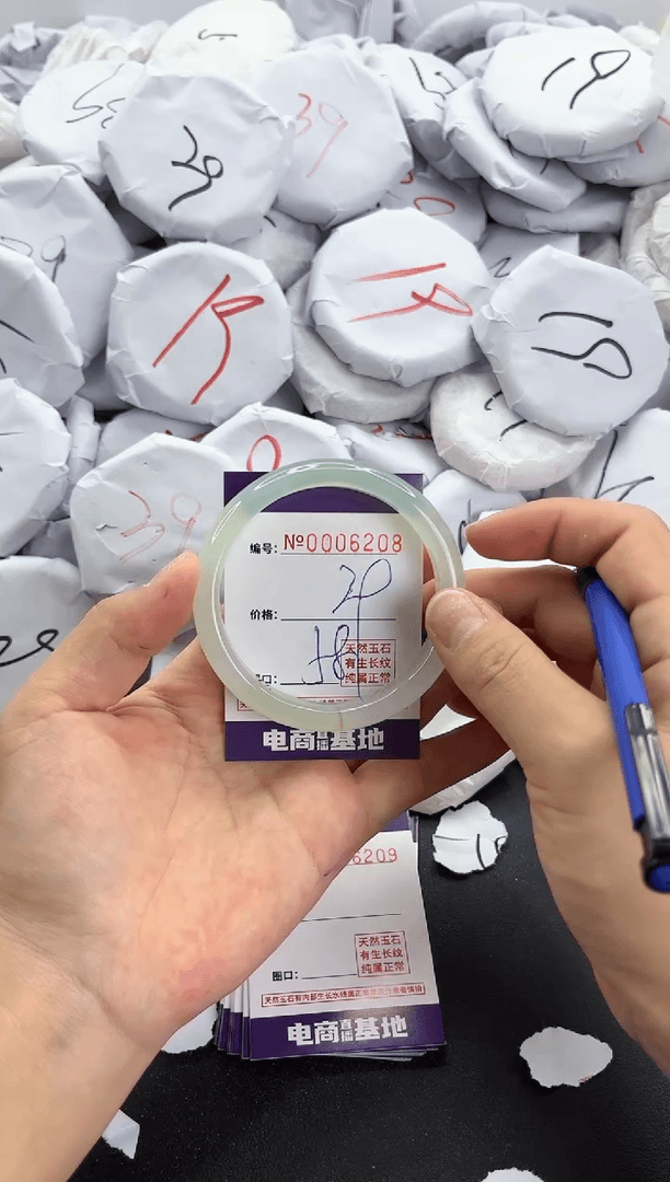 【闪购商品】玛瑙/玉髓手镯未镶嵌6208