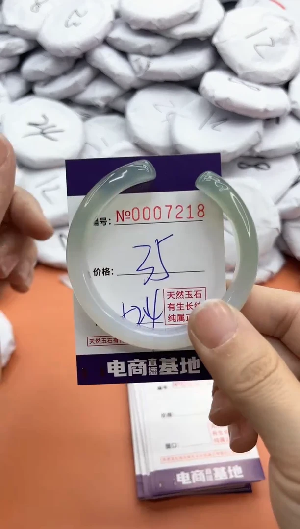 【闪购商品】玛瑙/玉髓手镯未镶嵌7218