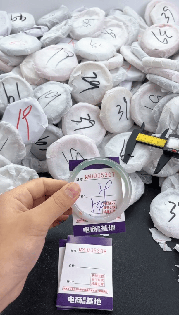 【闪购商品】玛瑙/玉髓手镯未镶嵌5307