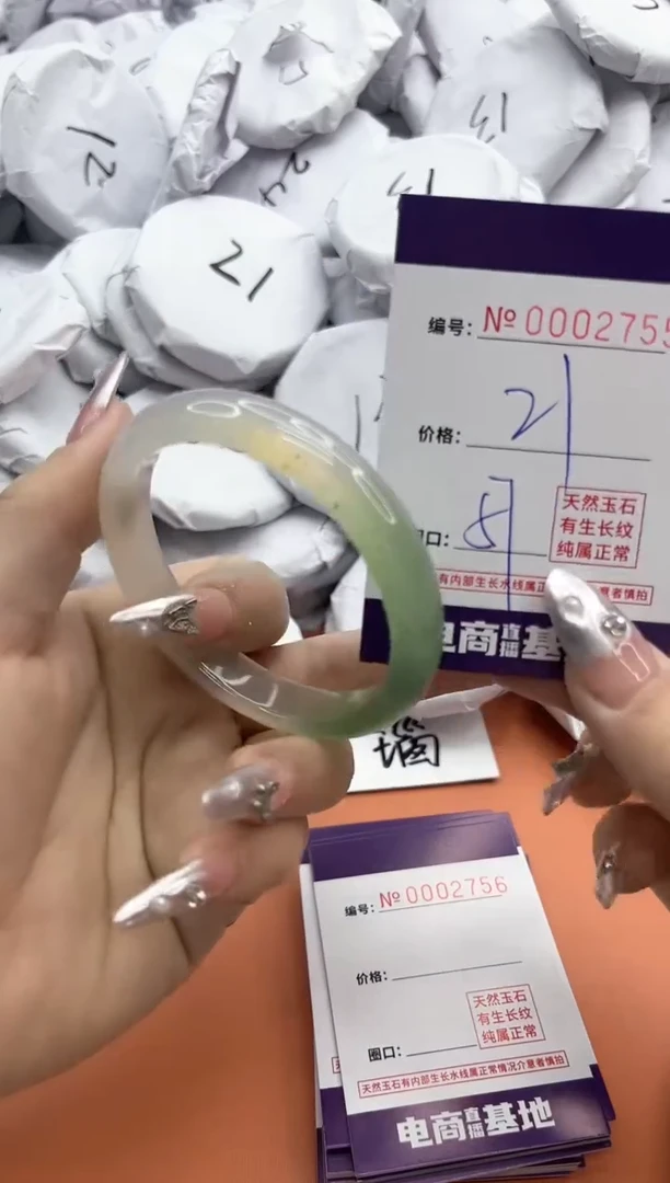 【闪购商品】玛瑙/玉髓手镯未镶嵌2755