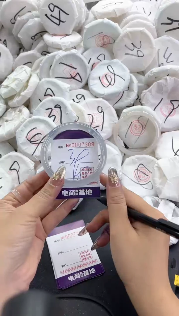 【闪购商品】玛瑙/玉髓手镯未镶嵌7309