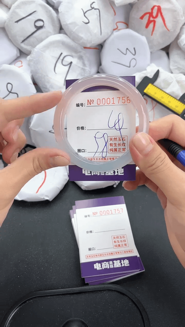 【闪购商品】玛瑙/玉髓手镯未镶嵌1756