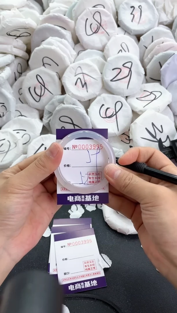 【闪购商品】玛瑙/玉髓手镯未镶嵌3995